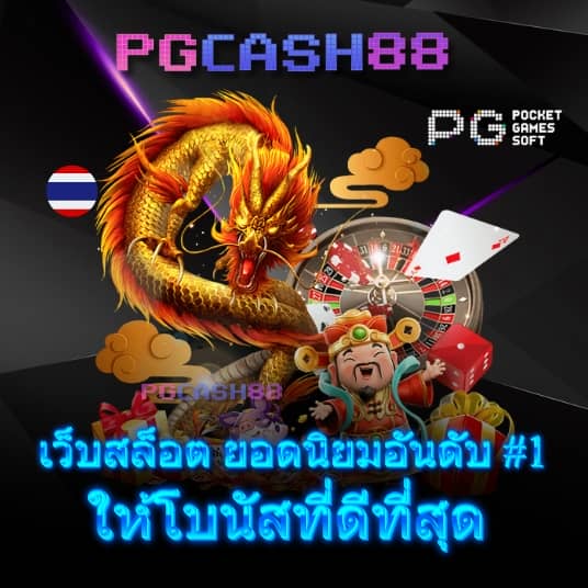 หมีชมพู